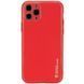 Шкіряний чохол Xshield для Apple iPhone 11 Pro Max (6.5") 38059 фото 1