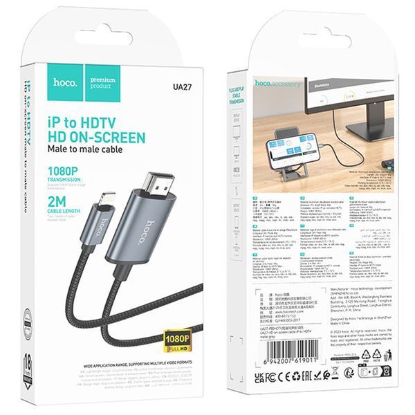 Перехідник Hoco UA27 HD Lightning to HDMI (2m) 74166 фото