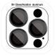 Захисне скло Metal Classic на камеру (у упак.) для Apple iPhone 18 Pro (6.3") / 18 Pro Max (6.9") 87672 фото 1