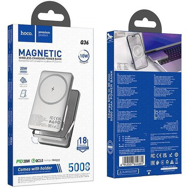 Портативний ЗП Power Bank Hoco Q36 Sunlight magnetic suction+holder PD20W з БЗП 5000 mAh 76876 фото
