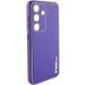 Шкіряний чохол Xshield для Samsung Galaxy S23+ 63194 фото 2
