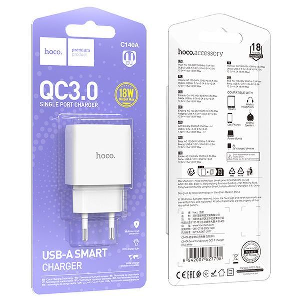 МЗП Hoco C140A Smart QC3.0 18W (1USB-A) 74614 фото