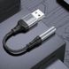 Перехідник Hoco LS36 Fresh USB to 3,5 AUX 73144 фото 4